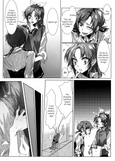 (COMIC1☆8) [TimaTima (Tima)] Houkago 23 | After School 23 (Smile Precure!) [English] [Yuri-ism] - page 3