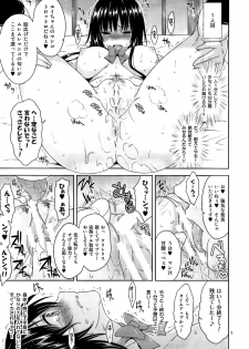 (C86) [Sorairo March (Narusawa Sora)] Eronama Idol Kotegawa - Rankou Off-kai (To LOVE-Ru) - page 6