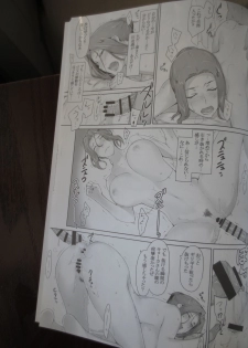 [Jin (MTSP)] Tachibana-san's Circumstances With a Man full version new 38p (camera) - page 19