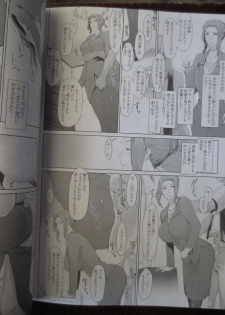 [Jin (MTSP)] Tachibana-san's Circumstances With a Man full version new 38p (camera) - page 6
