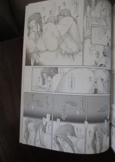 [Jin (MTSP)] Tachibana-san's Circumstances With a Man full version new 38p (camera) - page 17