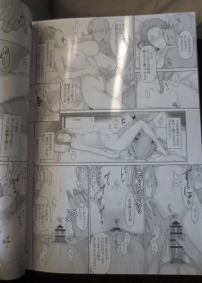 [Jin (MTSP)] Tachibana-san's Circumstances With a Man full version new 38p (camera) - page 28