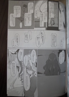 [Jin (MTSP)] Tachibana-san's Circumstances With a Man full version new 38p (camera) - page 3