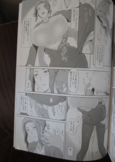 [Jin (MTSP)] Tachibana-san's Circumstances With a Man full version new 38p (camera) - page 7
