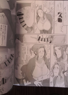 [Jin (MTSP)] Tachibana-san's Circumstances With a Man full version new 38p (camera) - page 10