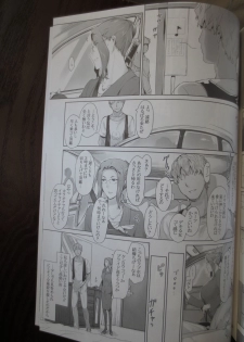 [Jin (MTSP)] Tachibana-san's Circumstances With a Man full version new 38p (camera) - page 5