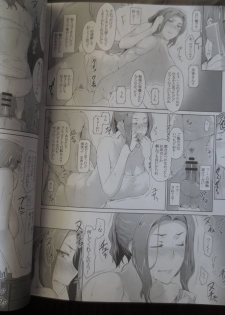 [Jin (MTSP)] Tachibana-san's Circumstances With a Man full version new 38p (camera) - page 24
