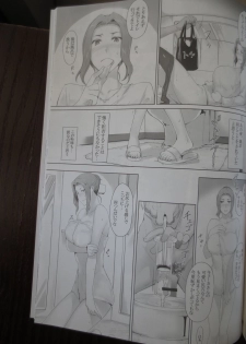 [Jin (MTSP)] Tachibana-san's Circumstances With a Man full version new 38p (camera) - page 15