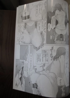 [Jin (MTSP)] Tachibana-san's Circumstances With a Man full version new 38p (camera) - page 25