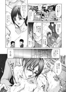 [San Kento] Ingyaku Ai -Tsumatachi no Seikaihoubi- [Digital] - page 35