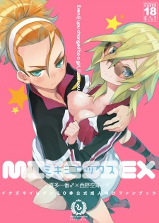 Mixessex (Sample) - page 1