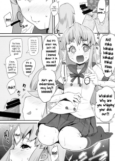 (C86) [Condiment wa Hachibunme (Maeshima Ryou)] Happiness experience (HappinessCharge Precure!) [English] {5 a.m.} - page 16