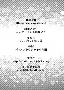 (C86) [Condiment wa Hachibunme (Maeshima Ryou)] Happiness experience (HappinessCharge Precure!) [English] {5 a.m.} - page 37