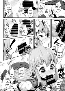 (C86) [Condiment wa Hachibunme (Maeshima Ryou)] Happiness experience (HappinessCharge Precure!) [English] {5 a.m.} - page 17