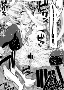 (C86) [Condiment wa Hachibunme (Maeshima Ryou)] Happiness experience (HappinessCharge Precure!) [English] {5 a.m.} - page 32