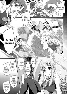 (C86) [Condiment wa Hachibunme (Maeshima Ryou)] Happiness experience (HappinessCharge Precure!) [English] {5 a.m.} - page 6