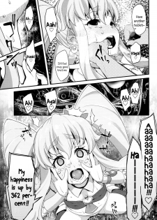 (C86) [Condiment wa Hachibunme (Maeshima Ryou)] Happiness experience (HappinessCharge Precure!) [English] {5 a.m.} - page 28