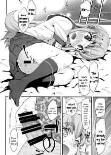 (C86) [Condiment wa Hachibunme (Maeshima Ryou)] Happiness experience (HappinessCharge Precure!) [English] {5 a.m.} - page 15
