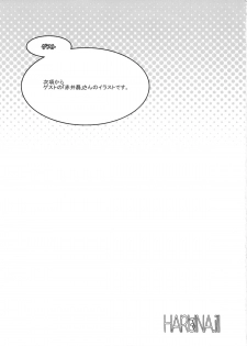 (C86) [Polinky Hiroba (Hori Hiroaki)] HARUNA.ill (limited release) (Kantai Collection -KanColle-) - page 9