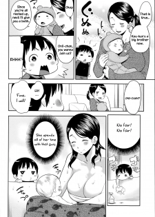 [Agata] Mama no Aji wo Torimodose | Taking Back the Taste of Mama (COMIC Shingeki 2014-03) [English] [Mistvern] - page 2