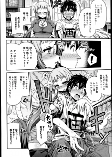 [Hinotsuki Neko] Man x Koi Ch.1-2 - page 24