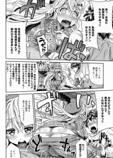 [Hinotsuki Neko] Man x Koi Ch.1-2 - page 4