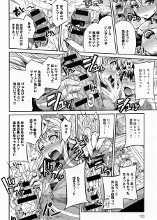 [Hinotsuki Neko] Man x Koi Ch.1-2 - page 8