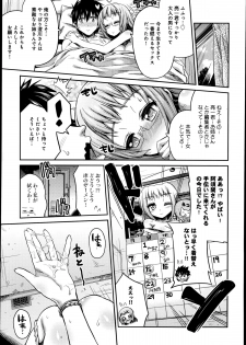 [Hinotsuki Neko] Man x Koi Ch.1-2 - page 41