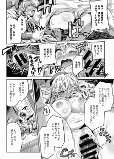 [Hinotsuki Neko] Man x Koi Ch.1-2 - page 12