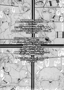 (C86) [Youkai Tamanokoshi (CHIRO)] Mahouka Bitch no Enkousei (Mahouka Koukou no Rettousei) - page 12