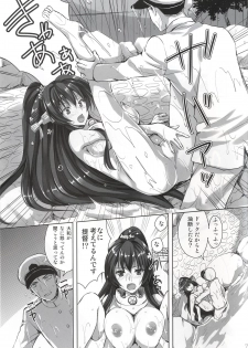 [Aigamodou (Ayakawa Riku)] Yamato to Kekkon Shimasuta. (Kantai Collection -KanColle-) [Digital] - page 7