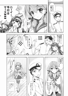 (C86) [REI's ROOM (REI)] Akashi to Yoru o Akashitai (Kantai Collection -KanColle-) - page 4