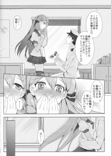 (C86) [REI's ROOM (REI)] Akashi to Yoru o Akashitai (Kantai Collection -KanColle-) - page 7