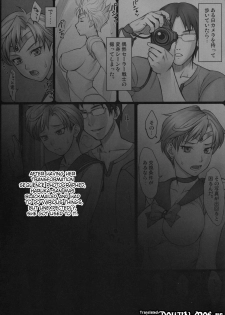 (C86) [Nagaredamaya (BANG-YOU)] Haru Sanpo | A Walk With Haruka (Sailor Moon) [English] {doujin-moe.us} - page 2