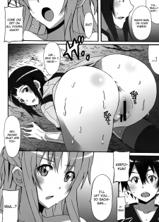 (SC64) [Hacchakesou (PONPON)] Sword Art Online Hollow Sensual (Sword Art Online) [English] {doujin-moe.us} - page 15