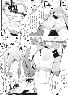 (C85) [Sniff Dogs (Ujiie Moku)] Petralka and anal company (Outbreak Company) - page 16