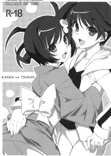 (SC54) [TIES (Takei Ooki)] Karen na Tsukihi (Nisemonogatari) [English] [DirtyTranslations] - page 1