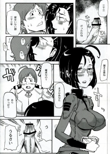 (C83) [Cha Cha Cha Brothers, Rupinasu Touzokudan (Yokoyama Chicha)] Niimi Nikki Ni (Space Battleship Yamato 2199) - page 7