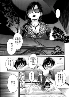 [Pon Takahanada] Niizuma Osenaka Nagashimasu Ch.01-10 - page 38