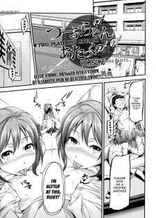 [Yorisuke] Two Platoons Attack (COMIC L.Q.M Vol. 1) [English] [Zenigeba] - page 1