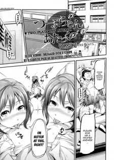 [Yorisuke] Two Platoons Attack (COMIC L.Q.M Vol. 1) [English] [Zenigeba]