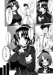 (C86) [Nyankoromochimochi (Kotoba Ai)] Takao wa Tanomeba Yarasete Kureru (Kantai Collection -KanColle-) - page 5