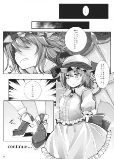 (Reitaisai 11) [Senkou Campanella (Haruhina Murasaki)] Kouma no Ori (Touhou Project) - page 30