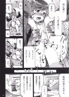 [Akiba Maou (Akiha@, Ikegami Ryouichi, Oyama Yasunaga, Tecchan)] Senshadou no Musumetachi ga Hiwai na Bitch ni Shiagarimashita (Girls und Panzer) [Digital] - page 19