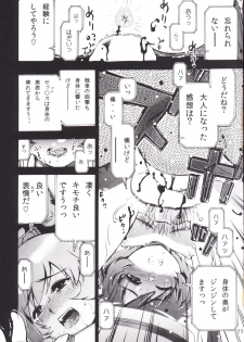 [Akiba Maou (Akiha@, Ikegami Ryouichi, Oyama Yasunaga, Tecchan)] Senshadou no Musumetachi ga Hiwai na Bitch ni Shiagarimashita (Girls und Panzer) [Digital] - page 17