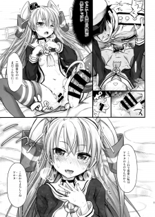 (C86) [Makino Eki (Makinosaka Shinichi)] Amatsukaze Shinkon Shoya Nisshi (Kantai Collection -KanColle-) - page 18