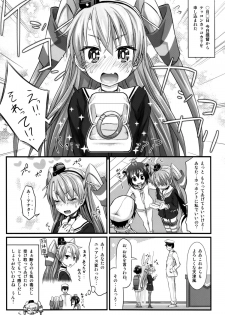 (C86) [Makino Eki (Makinosaka Shinichi)] Amatsukaze Shinkon Shoya Nisshi (Kantai Collection -KanColle-) - page 2