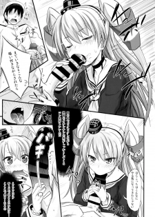 (C86) [Makino Eki (Makinosaka Shinichi)] Amatsukaze Shinkon Shoya Nisshi (Kantai Collection -KanColle-) - page 6