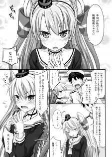 (C86) [Makino Eki (Makinosaka Shinichi)] Amatsukaze Shinkon Shoya Nisshi (Kantai Collection -KanColle-) - page 4