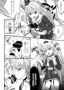 (C86) [Makino Eki (Makinosaka Shinichi)] Amatsukaze Shinkon Shoya Nisshi (Kantai Collection -KanColle-) - page 5